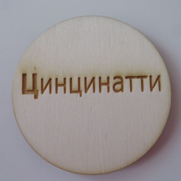 File:Lettre24t.jpg