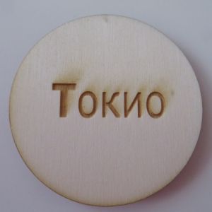 Lettre20t.jpg