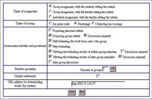 Class-parameter-setup-interface-group-work.jpg