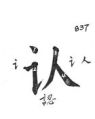 Thumbnail for version as of 18:05, 9 April 2021