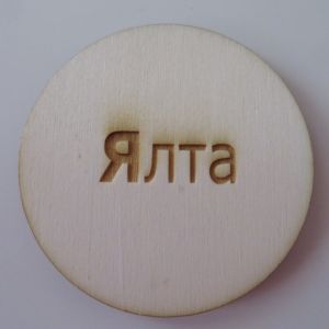 Lettre33t.jpg