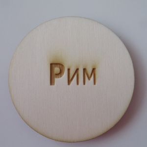 Lettre18t.jpg