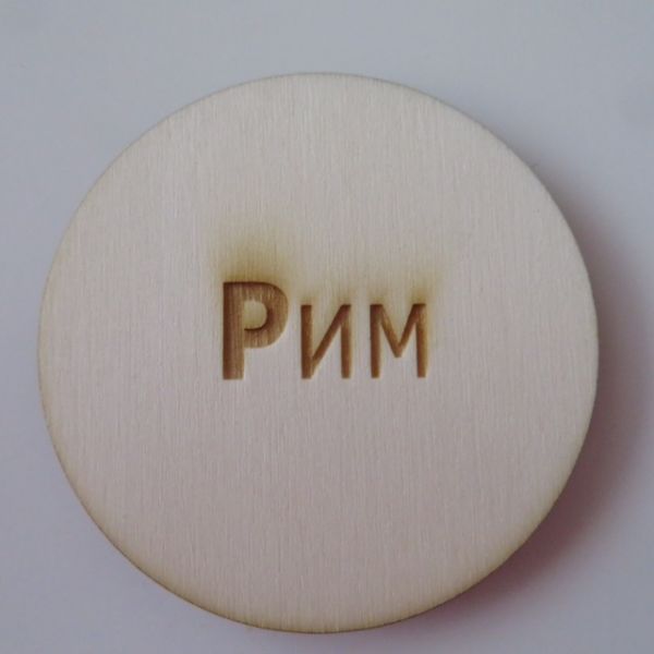 File:Lettre18t.jpg