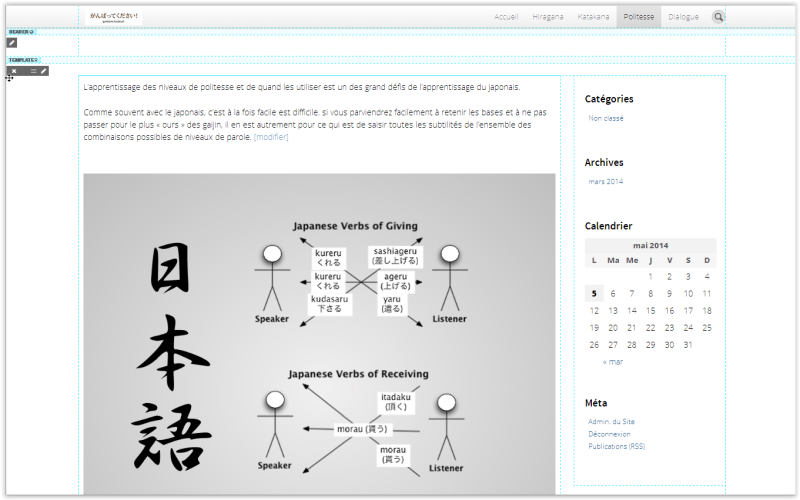 File:Wordpress DMS2 mode edition.PNG