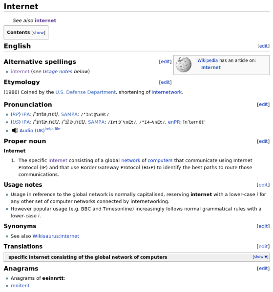 File:Wiktionary-internet-en.png