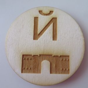 Lettre11r.jpg