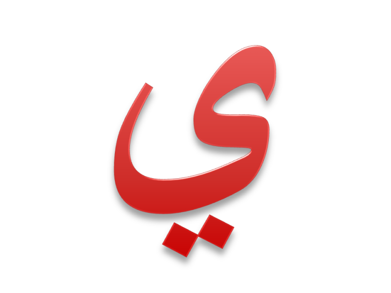File:Ya2.png