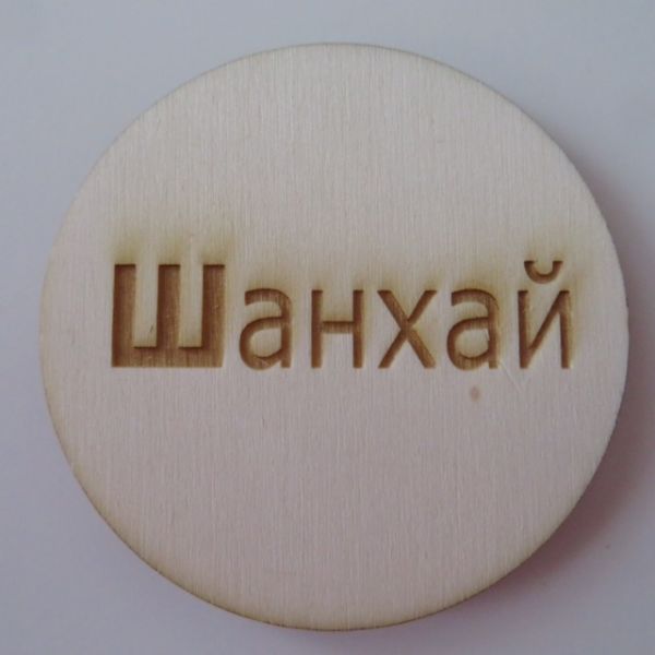 File:Lettre26t.jpg