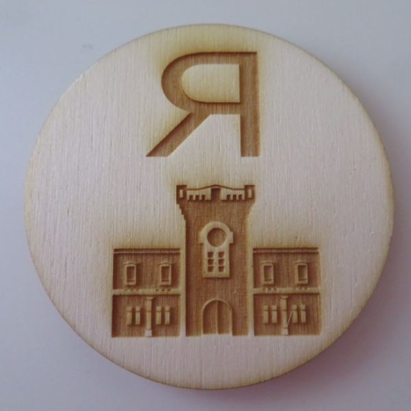 File:Lettre33r.jpg