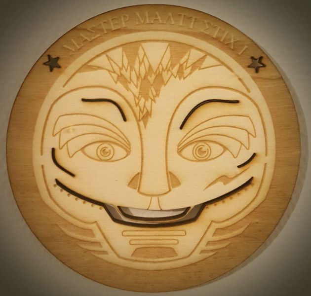 File:Avatar-Tristan-Laser.jpg